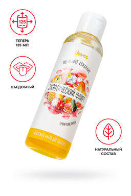 Съедобное массажное масло Yovee Экзотический флирт со вкусом тропических фруктов, 125 мл
