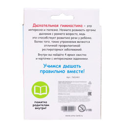 Развивающий набор Звонкие свистки - Iq-zabiaka фото 7