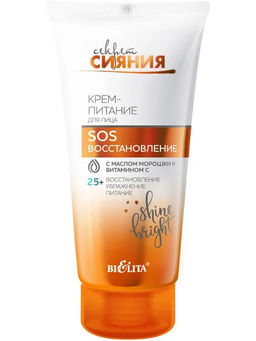 Секрет Сияния. Крем-Питание/д лица "SOS восстановление" с м. морошки и вит.С 50мл. 25+