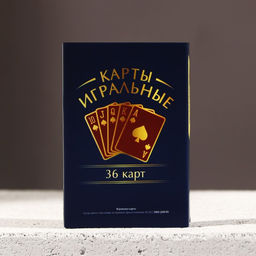 Подарочный набор «Лучшему мужчине», гель для душа виски 250 мл и игральные карты, Чистое счастье
