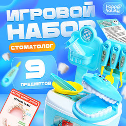 Игровой набор доктора Лучший доктор. Стоматолог