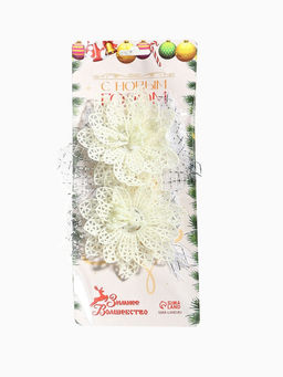 Цена за 2 шт. Ёлочные игрушки 2 шт. Зимнее волшебство. Бантик с пышным цветком пластик, 119 см, белый фото 8