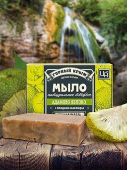 Мыло натуральное туалетное твердое "Адамово яблоко" 82 г