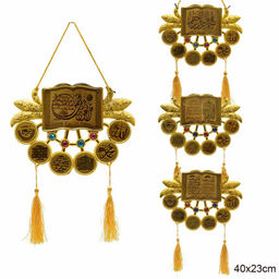 Панно мусульманское 48х21 см / 15-12-1 /уп 160/480/ - Галеонтрейд фото 6