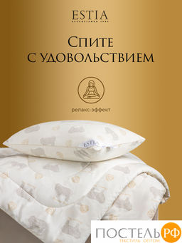ESTIA ДОЛИНА РАМБУЛЬЕ Подушка стеганая 50х70,1пр,см.хлопок/овечья шерс