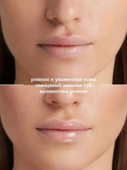 лимитка Stellary Тающий бальзам для губ / Color lip balm Sparkling wine collection тон 01 фото 3