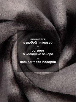 Плед флисовый «Экономь и Я. Камуфляж (вид 2)», 150×180 см, плотность 160 г/м²