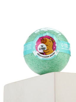 Цена за 2 шт. Бомбочка для ванны с предсказанием внутри «Ты супер», с ароматом арбуза, 130 г, Beauty Fox