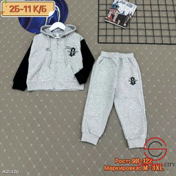 Костюм спортивный для мальчика - Bruno фото 2