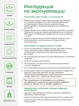 Сковорода литая чугунная 280*60 со съемной бакелитовой ручкой с8060 - Камская посуда фото 7