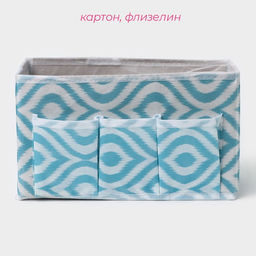 Органайзер для мелочей Доляна Лагуна, 3 кармана, 251215 см, бирюзовый фото 3