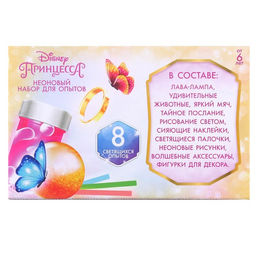 Набор для опытов 8 светящихся опытов, Принцессы - Disney фото 10