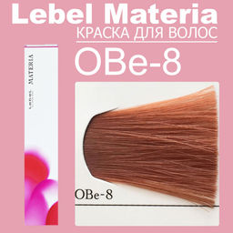 Краска для волос materia/ OBE8, 80 г мл. - Lebel фото 6