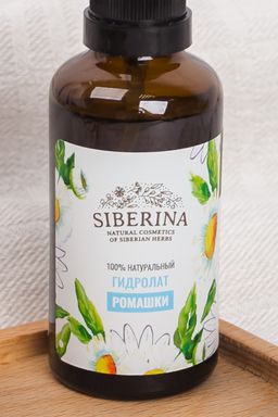 Гидролат ромашки - Siberina фото 4