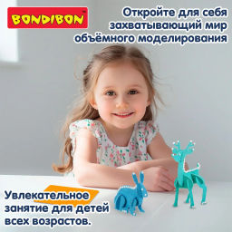 Набор для творчества BONDIBON. 3D ПАЗЛЫ из фетра ( животные) Делаем своими руками  фото 5