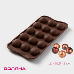 Цена за 2 шт. Форма для конфет и шоколада Доляна Браво, силикон, 21?10.5?3 см, 15 ячеек, коричневая