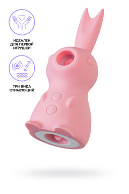 Вакуум-волновой стимулятор клитора Eromantica Lovey-Dovey, силикон, розовый, 11 см