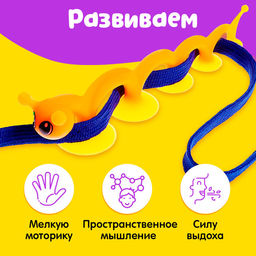 Развивающий набор Умные гусеницы - Iq-zabiaka фото 4