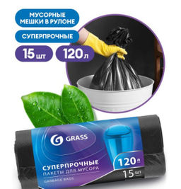 GRASS мешки для мусора 120л*15шт ПНД в рулоне 65*105 19мкр (черный)