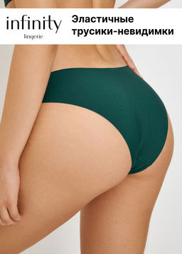 Infinity Lingerie / Трусы жен Sirius изумрудный