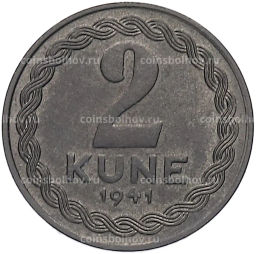 Монета 2 куны 1941 года Хорватия