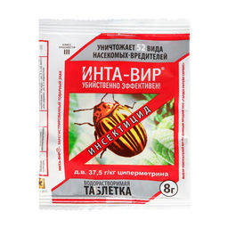 Инта-Вир (табл. 8г) ср-во от колорадского жука