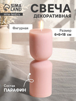 Свеча декоративная «Греция», нежно-персиковая, 6×6×18 см