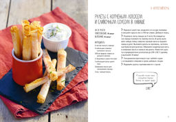 Праздник и не только. Шмитт Ф. - Колибри фото 4