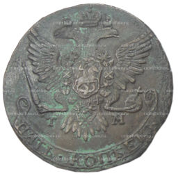 5 копеек 1787 года ТМ  Копия