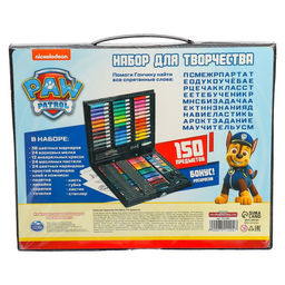 Набор для творчества,150 предметов, Щенячий патруль - Paw patrol фото 9