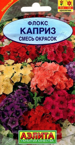 Флокс Каприз, смесь 0,2г (Аэлита)