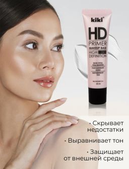 KIKI Праймер для лица PRIMER HD фото 2