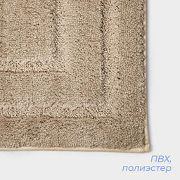 Коврик SAVANNA Мягкость, 40?60 см, бежевый  фото 3