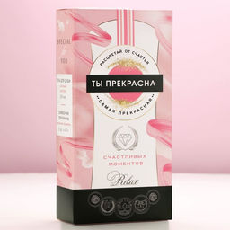 Подарочный набор косметики Ты прекрасна!, гель для душа мартини 250 мл и бомбочки для ванны 5?40 г, Чистое счастье  фото 8