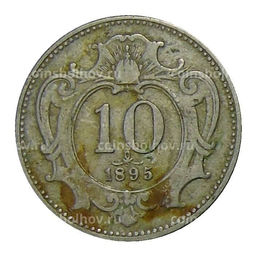 Монета 10 геллеров 1895 года Австрия