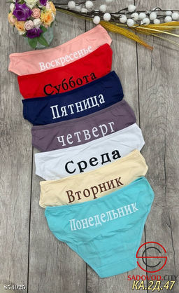 Трусы женские из хлопка
