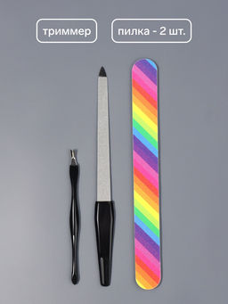 Цена за 2 шт. Набор маникюрный, 3 предмета, чёрный, разноцветный