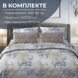 Комплект постельного белья Евростандарт, бязь Комфорт (Симфония, серо-бежевый) - Ивановотекстиль фото 3