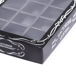 Коробка для 12 конфет, Настоящий мужчина 19?15?3.6 см