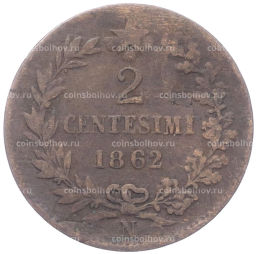 2 чентезимо 1962 года N Италия