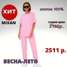 Майка MIXAN 2052 /3  фото 5