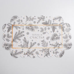 Цена за 5 шт. Коробка для кондитерских изделий с PVC крышкой «Тепла и счастья», 10.5 х 21 х 3 см