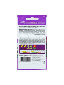 Набор семян Виола "Эксклюзивная смесь", 5 шт.