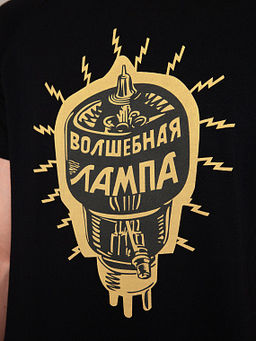 Футболка ЗАПОРОЖЕЦ Lampa BLACK фото 5