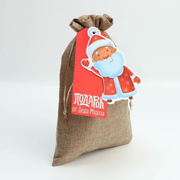 Набор мешков «С праздником!», 20 × 30 см