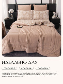 Комплект постельного белья на резинке Сатин Velouria Luxe с Одеялом VLR010 180*200*25;160*200*25;140*200*25 Евро 4 Наволочки