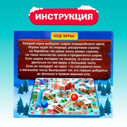 Настольная игра Забег по крышам - Лас играс kids фото 11