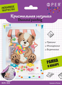 Кристальная (алмазная) мозаика ФРЕЯ ALVS-034 мини-картина Праздник сладкоежки 14 х 19.5 см