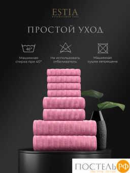 ESTIA ТОРЛЕЙ роз К-т полотенец 30х50-4/50х80-2/70х130-2, 100% хлопок, 500 г/м2  фото 8