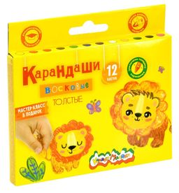 Карандаши восковые Каляка-Маляка 12цв., утолщенные (КВКМ12-Д, 156357)